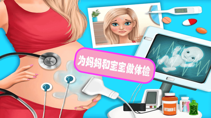 怀孕妈妈生宝宝手机版