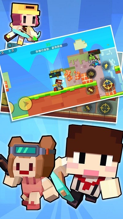 枪战行动重生游戏