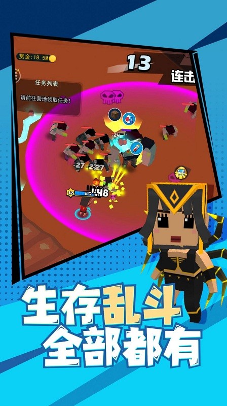 精英特种兵游戏