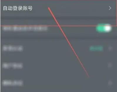 yowa云游戏在哪里添加自动登录账号 yowa云游戏在哪里添加自动登录账号教程