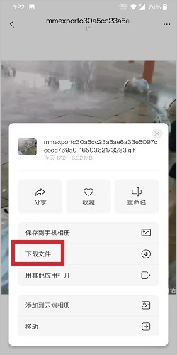 阿里云盘资源下载说明 阿里云盘资源下载教程