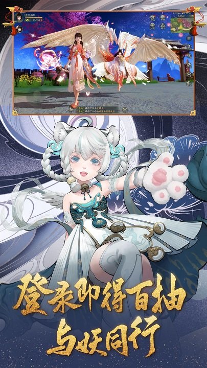 神都夜行录网易云音乐版