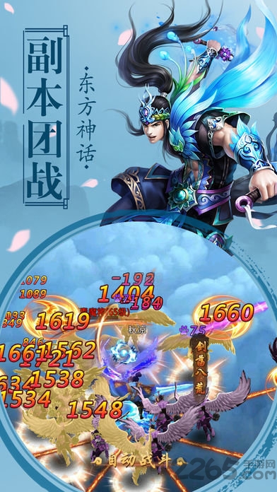 蜀山剑诀最新正版