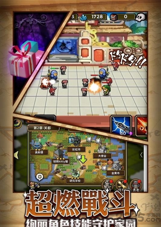 一起来冒险内购破解版