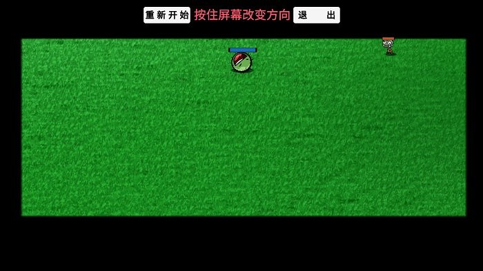 pvzga宅宅萝卜最新版