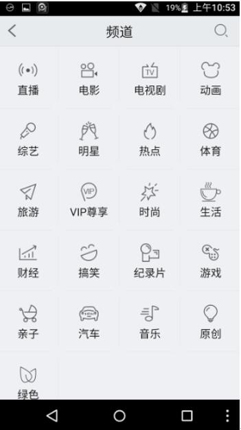 pp视频客户端使用操作 pp视频使用操作教程