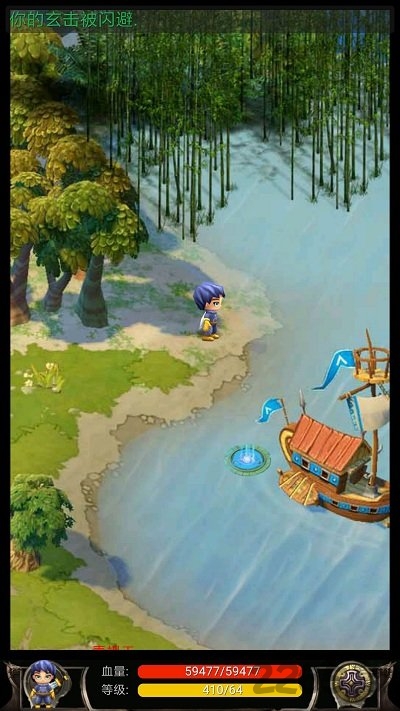 蜀山绝世剑五最新版本