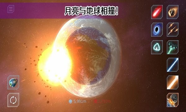 托卡小镇星球探险手游