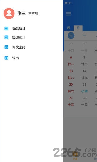 oister(海蛎子工作日志)