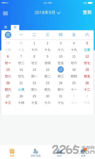 oister(海蛎子工作日志)