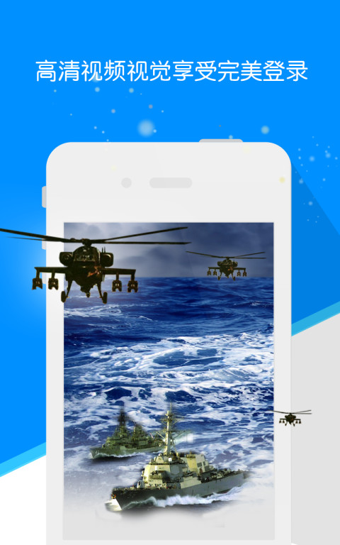 万花筒视频播放器