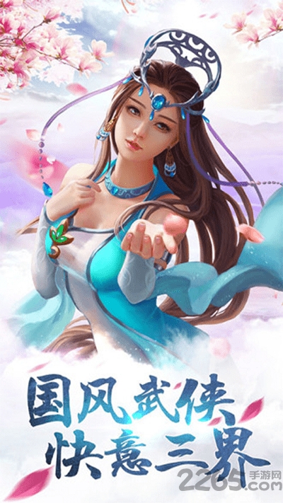 扶摇凰权公益服私服