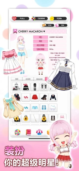 巧克力交响曲游戏