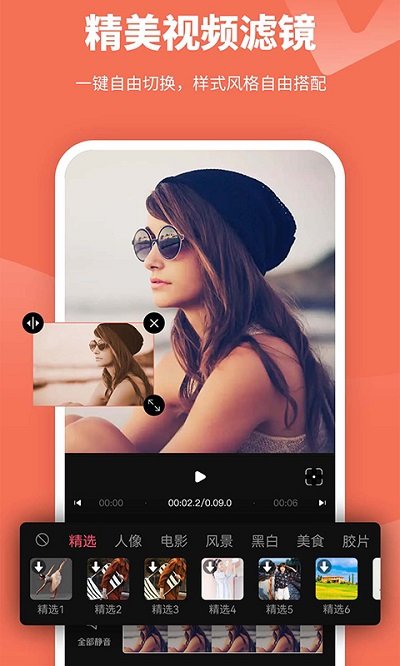 剪意视频剪辑官方版