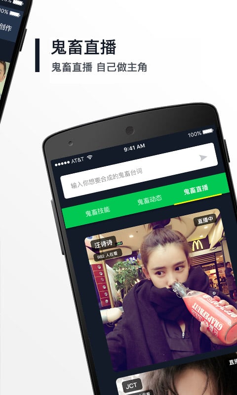 鬼畜视频制作软件