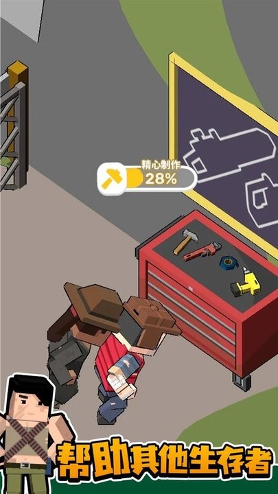 侏罗纪城市生存最新版