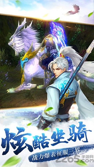 扶摇凰权果盘客户端