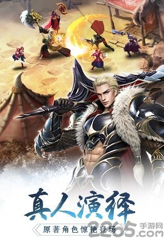 幻城tt官方版下载