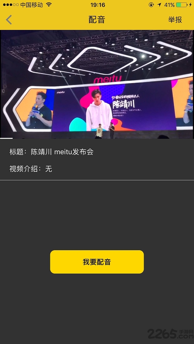 秒赞软件手机版(朋友圈装b小视频)