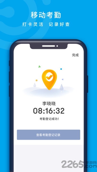 云卡咔咔手机版