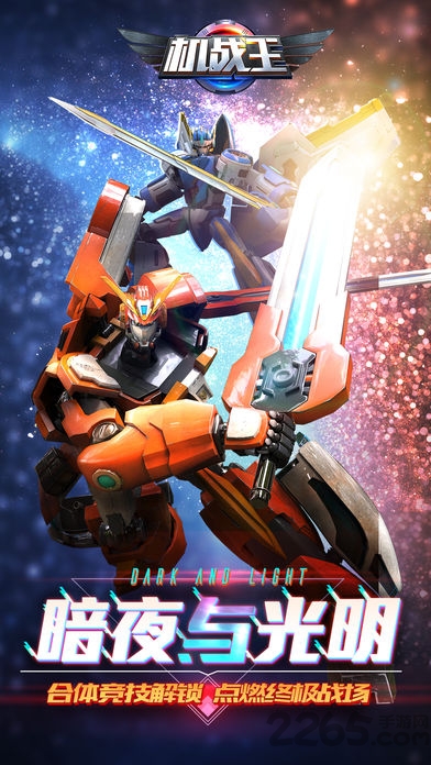 机战王1周年人物全解锁破解版