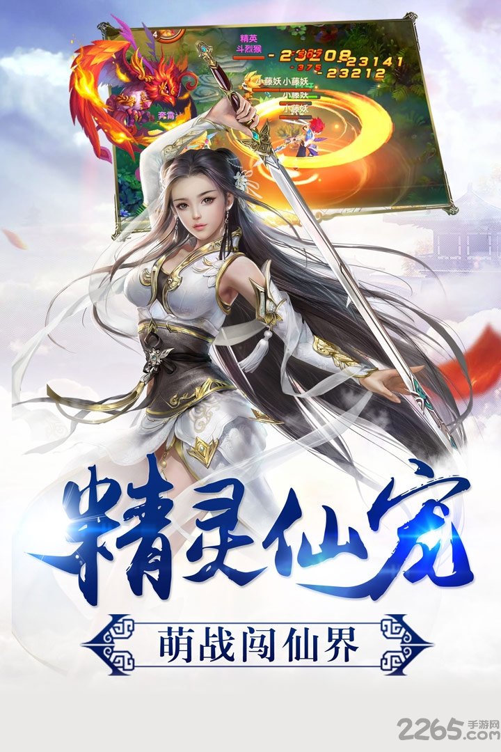 剑雨逍遥官方版