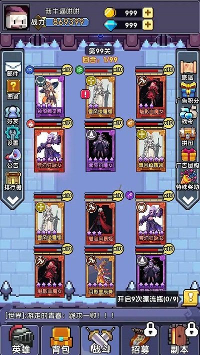 完了我被萌妹包围了官方版