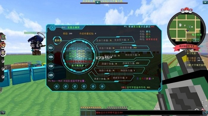 精灵帝国宝可梦游戏2025