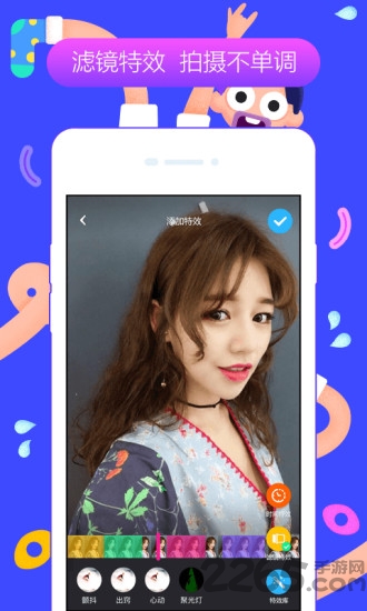 动次短视频手机版下载