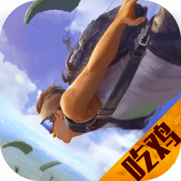 无尽先锋手机版