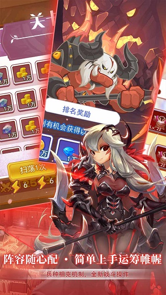 仙灵物语qq登录版