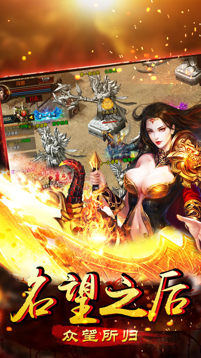 热血归来tt客户端