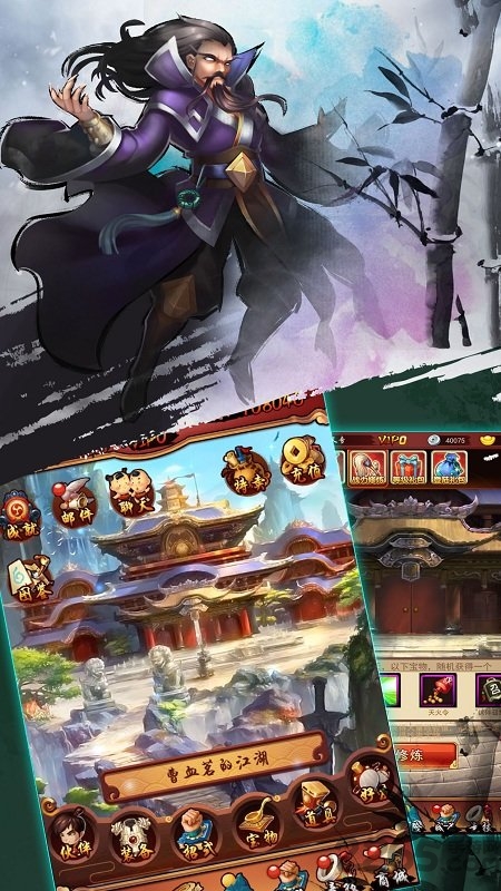 少年侠客单机版手游