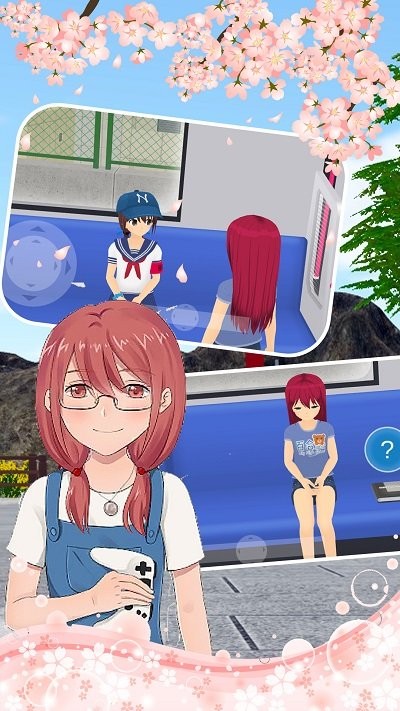 樱花校园爱情小镇游戏