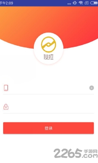 伙拉万户街配送端软件