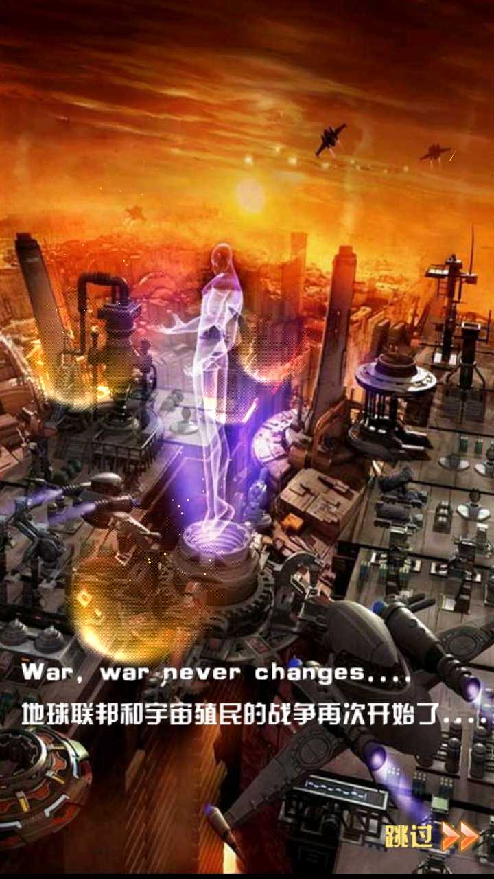 2025飞机大战之全民雷电最新版