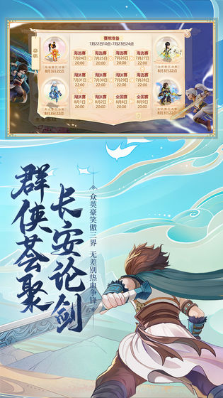 大话西游网易云版本