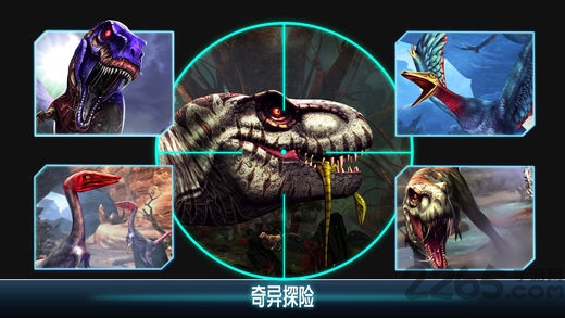 夺命侏罗纪国际服 夺命侏罗纪国际版下载