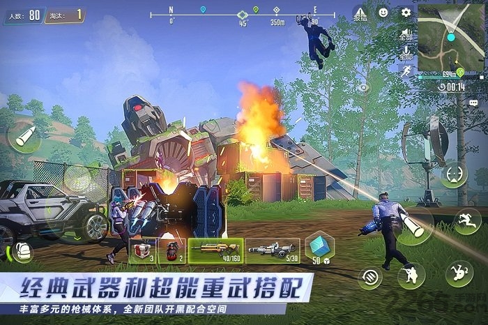 网易云量子特攻手游下载