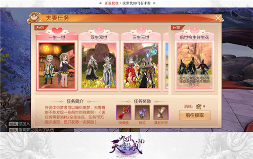 天空纪元有哪些副本任务 天空纪元副本任务攻略大全