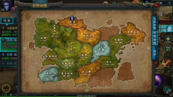 QQ华夏手游入门教程