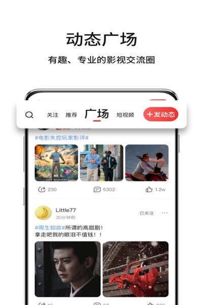玉米电影app官方最新版下载安装