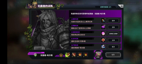 明日边境国际服新手活动及福利篇 明日边境手机版新手活动及福利篇