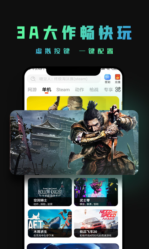 掌上云游官方正版