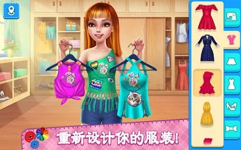 diy时尚明星完整版(设计改造服装)