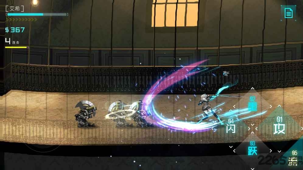 艾希官方正版手游2025