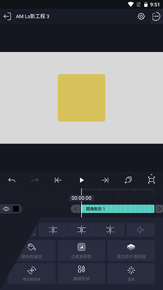 amls凉笙版使用教程 amls凉笙版使用教程