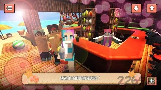 沙滩派对世界手游