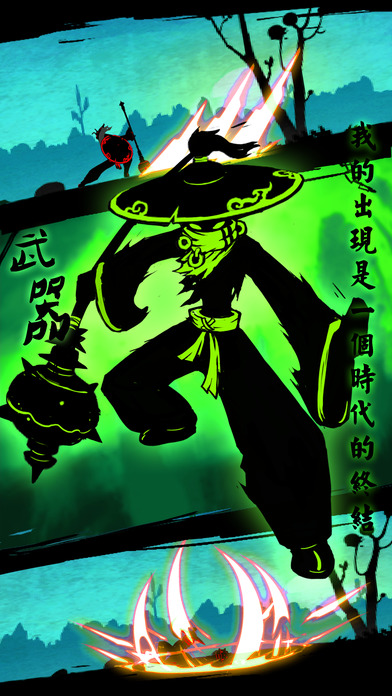 火柴人联盟全英雄解锁