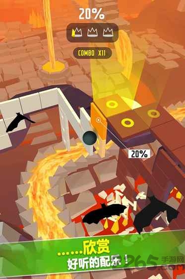 跳舞的球侏罗纪版本